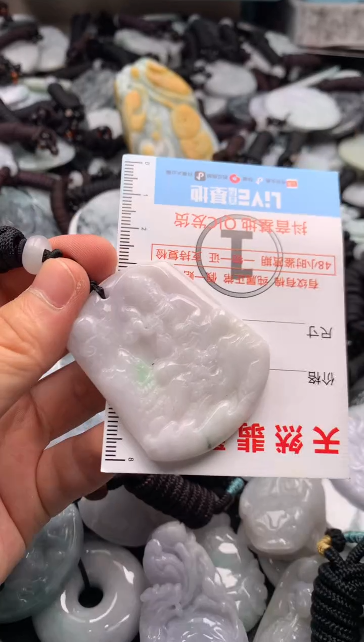 【闪购商品】翡翠吊坠(不含链)未镶嵌1