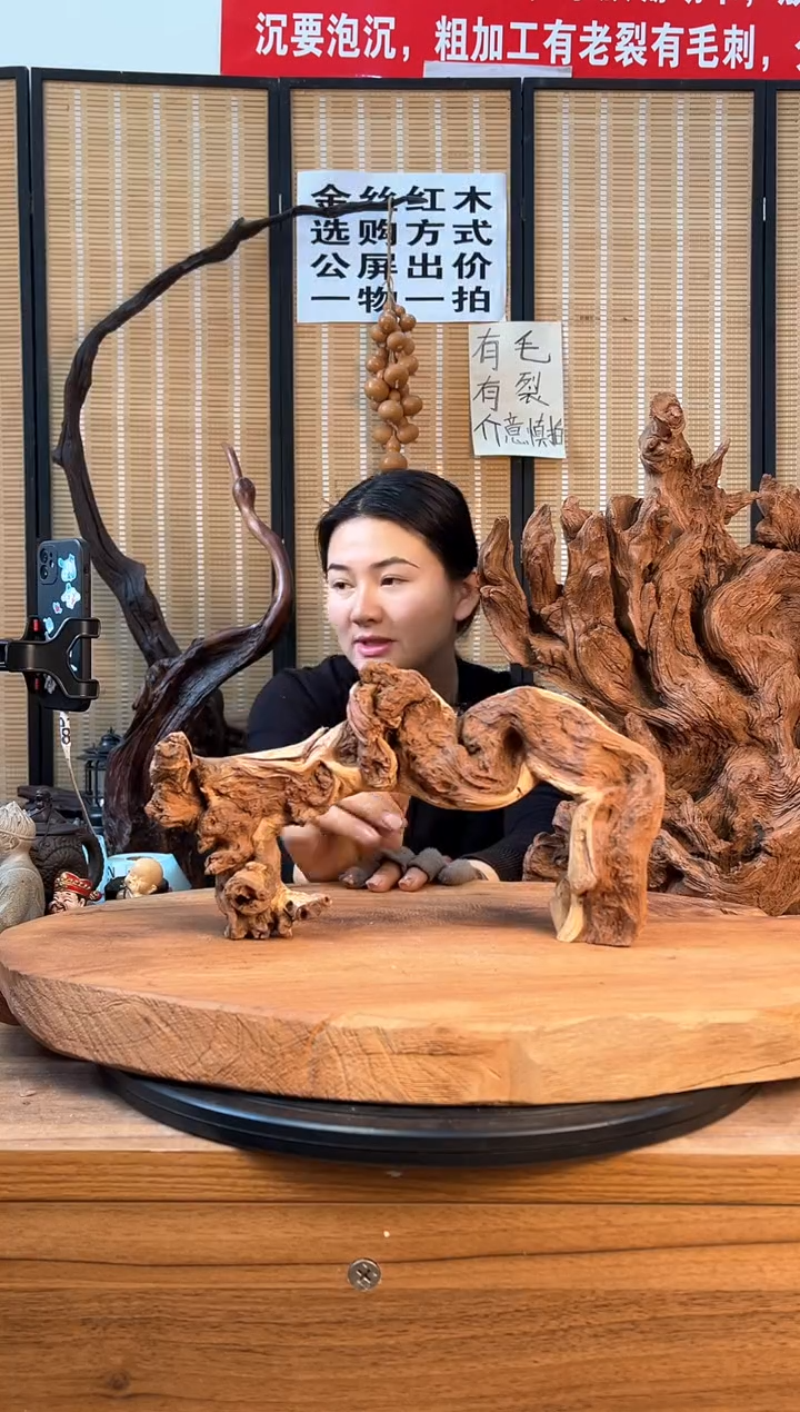 【闪购商品】木云南红河金丝红361