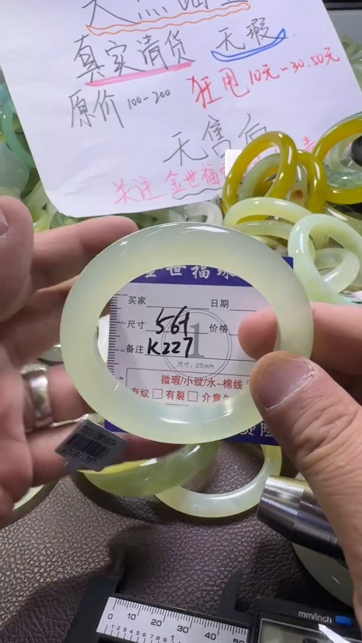 未镶嵌蛇纹石玉手镯1