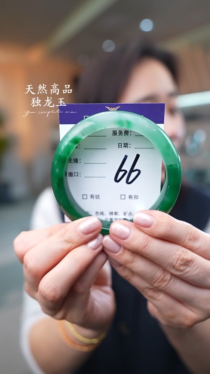 【闪购商品】石英质玉手镯未镶嵌66