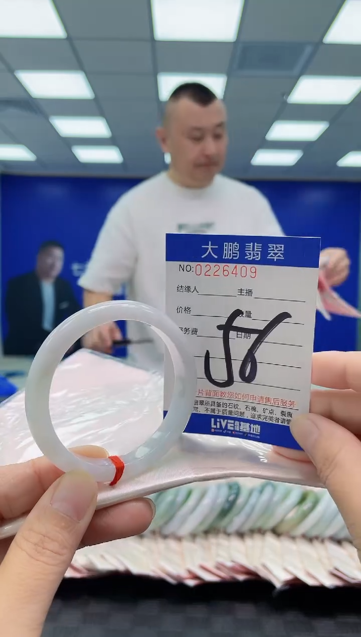 未镶嵌手镯翡翠AAAAAAAAAA