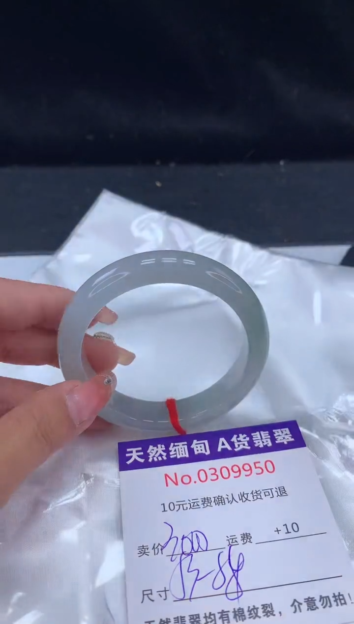 【闪购商品】翡翠手镯未镶嵌天然缅甸A货翡翠