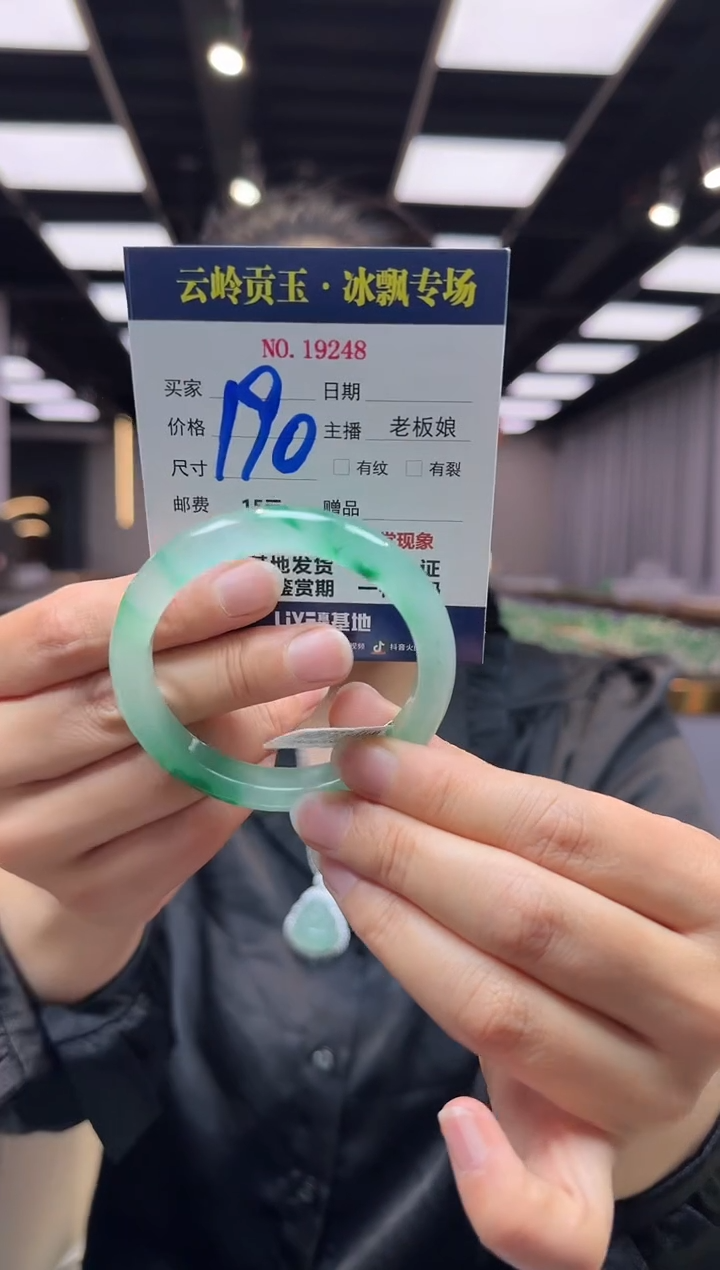 石英质玉手镯未镶嵌手镯53.5