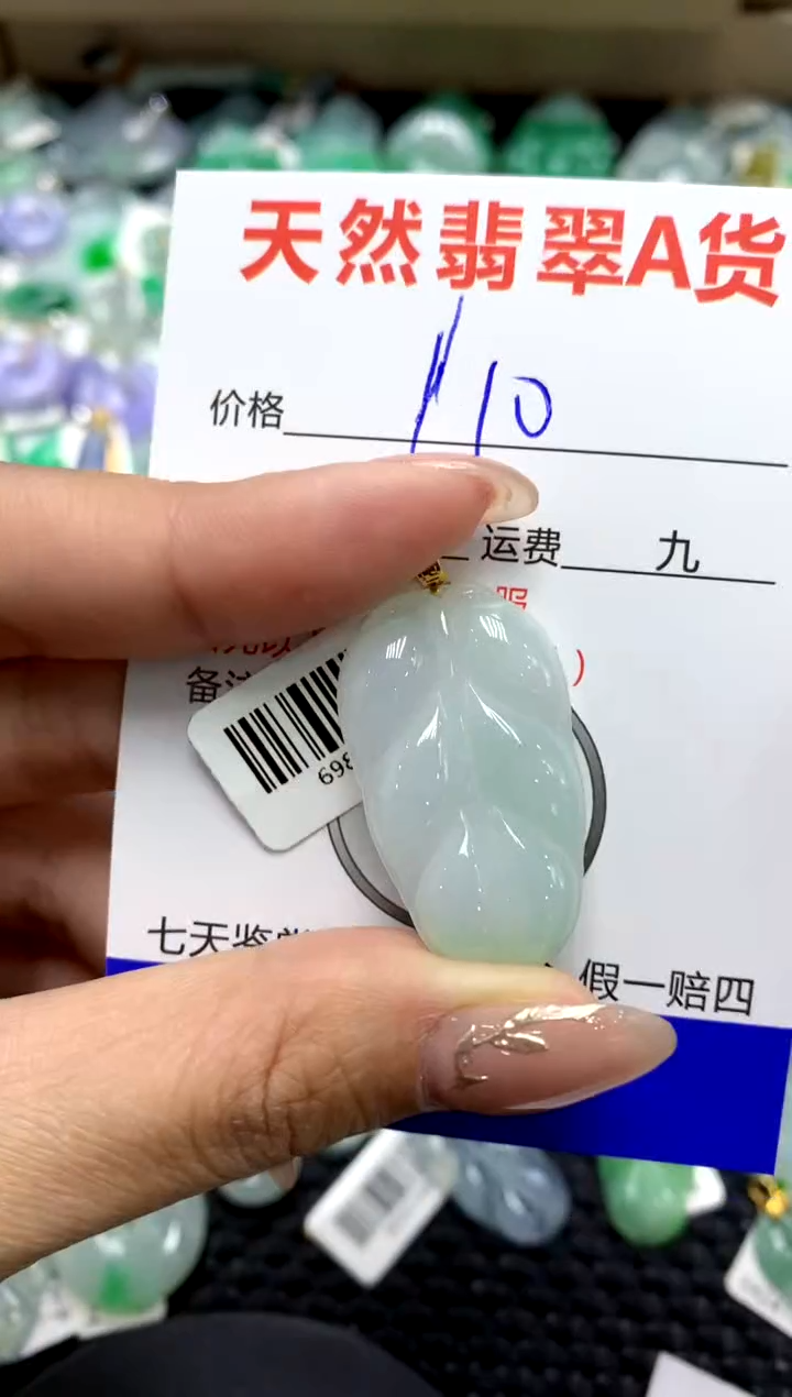 【闪购商品】翡翠颈饰18K金镶嵌1111111111