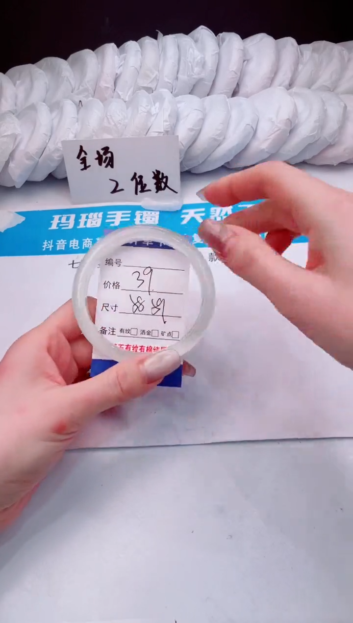 【闪购商品】石英质玉手镯未镶嵌白月光-58+