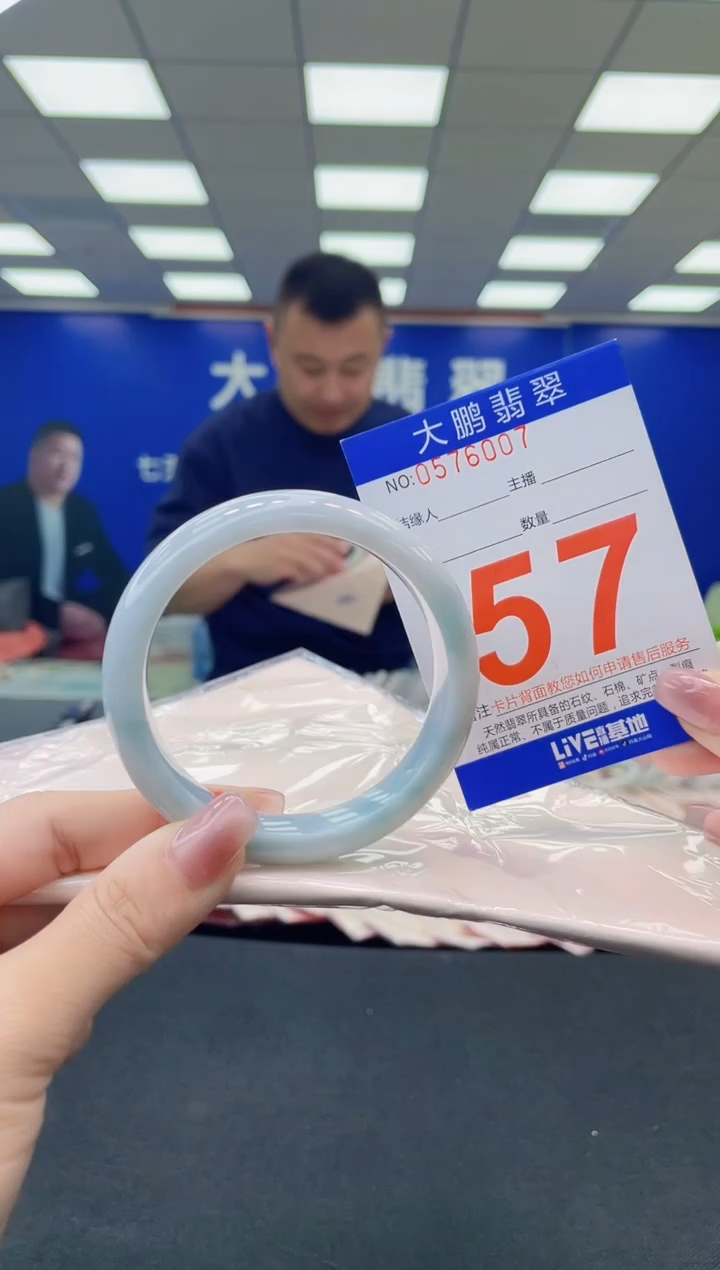 未镶嵌手镯翡翠 AAAAAAAAAA