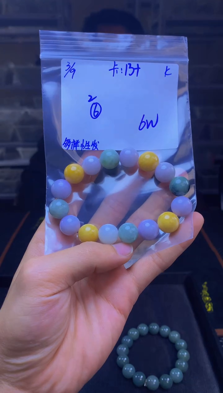 【闪购商品】定制翡翠未镶嵌天然缅甸a货翡翠，多样性发货