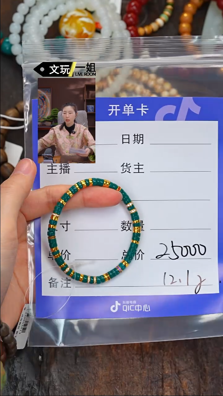 【闪购商品】绿松石珠宝奇石未镶嵌松石