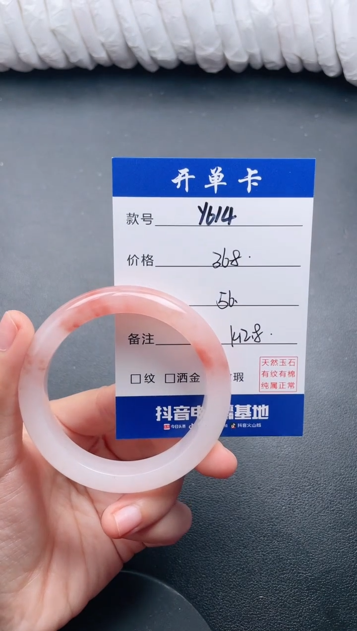 【闪购商品】石英质玉手镯未镶嵌Y614