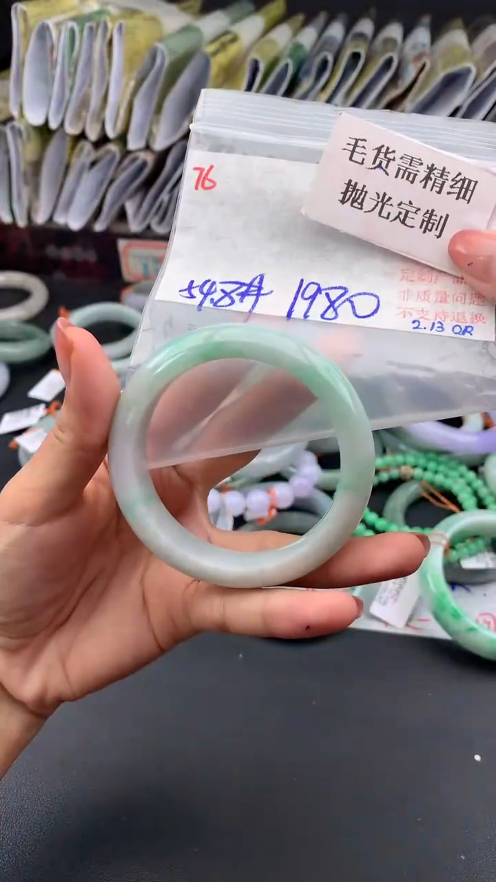 【闪购商品】定制翡翠未镶嵌毛货需精细抛光多样手镯+1980元076