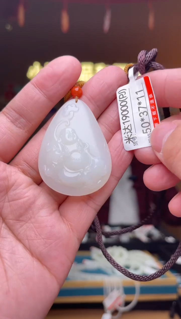 【闪购商品】和田玉吊坠未镶嵌PJ