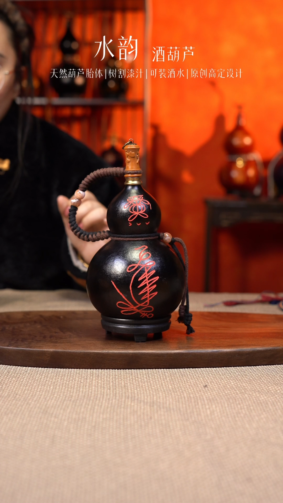 【闪购商品】--480-剑葫敕令----500ML