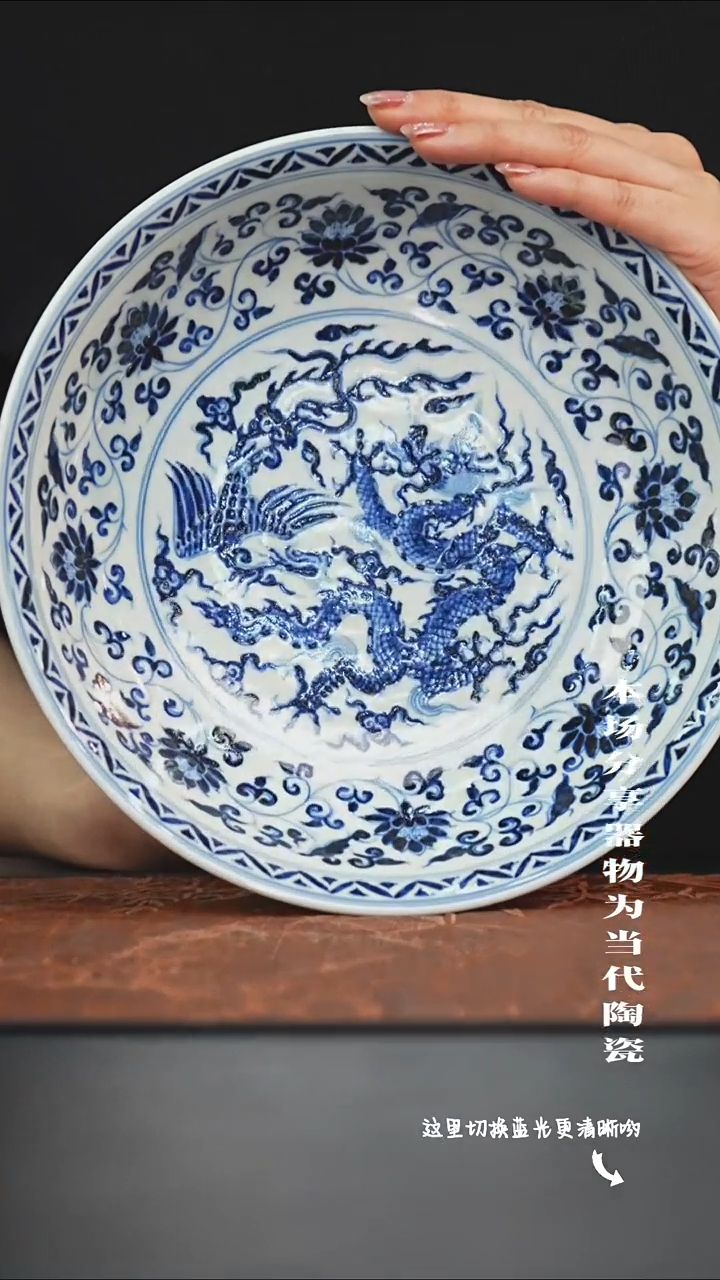 陶瓷九鸣瓷艺限时高货福利——高足撇口内绘龙凤