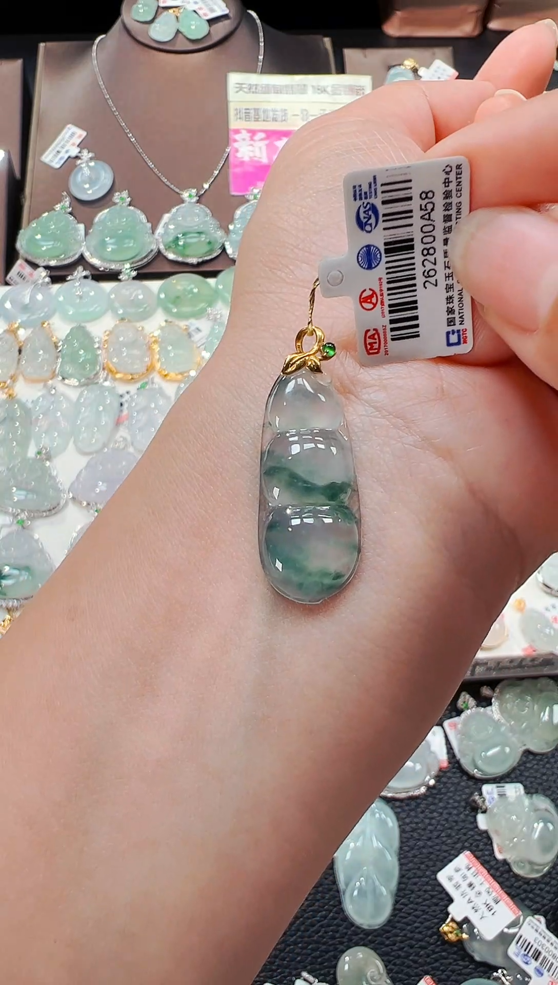 【闪购商品】翡翠吊坠(不含链)18K金镶嵌福豆吊坠A58