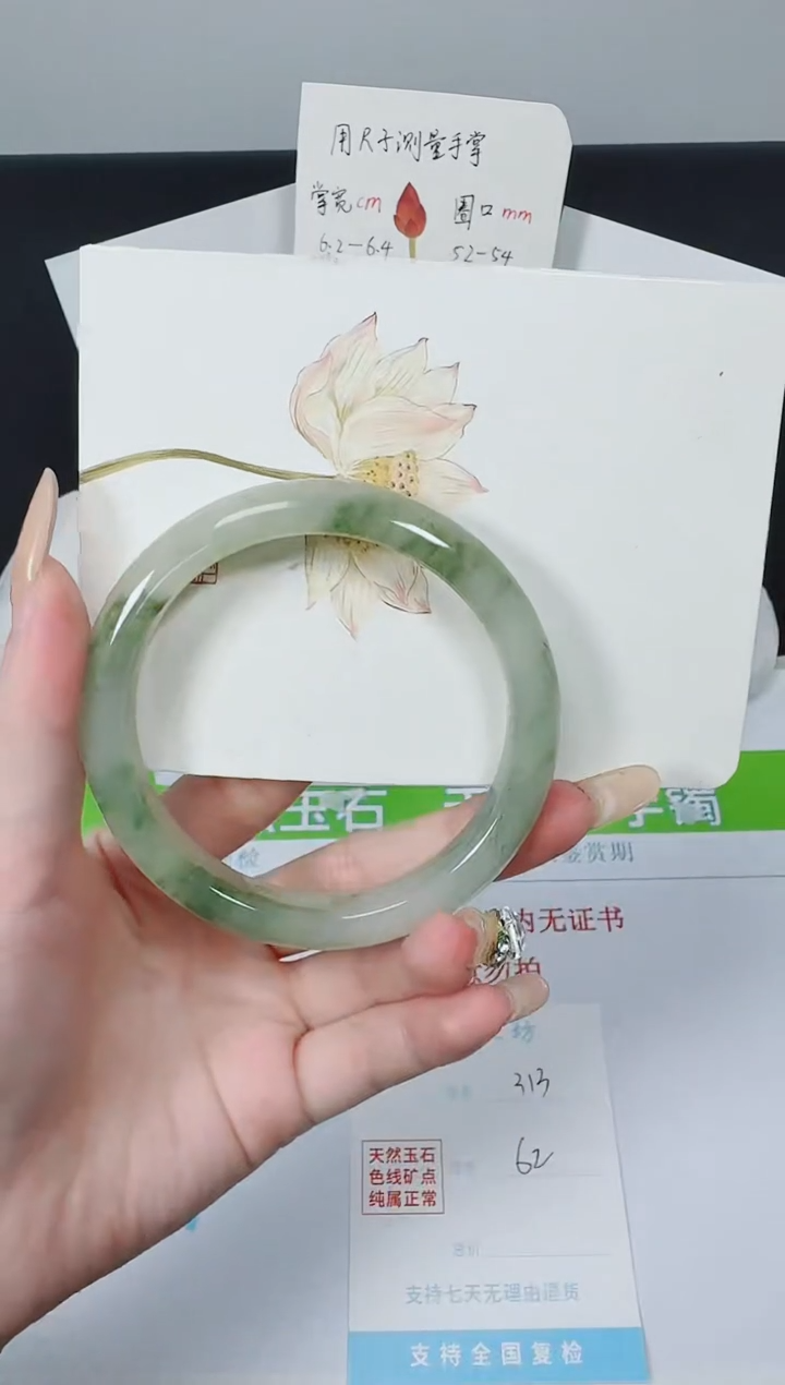 【闪购商品】石英质玉手镯未镶嵌K313-62