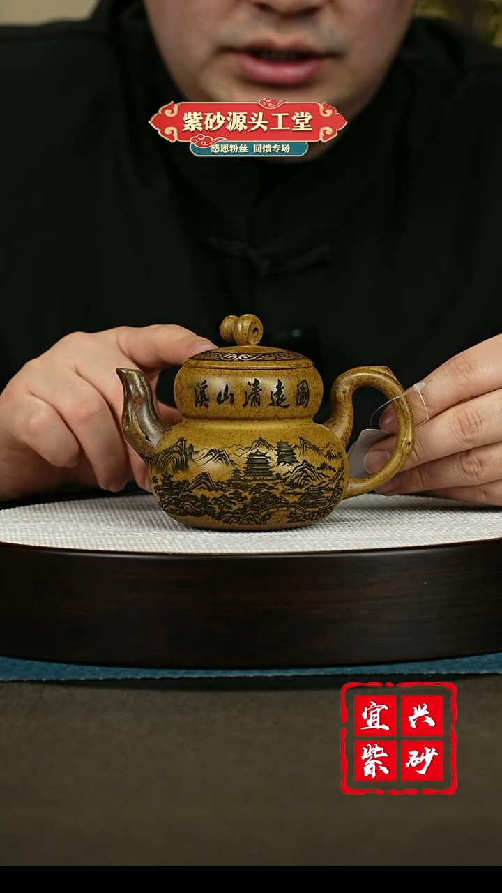 【闪购商品】紫砂茶壶紫砂茶壶