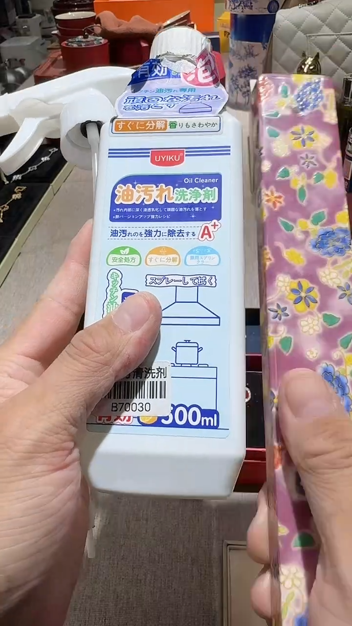 【闪购商品】瓷片别算了便宜买它@@1