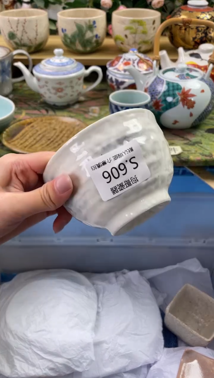 瓷片606闪购库存默认一件默认微瑕慎拍