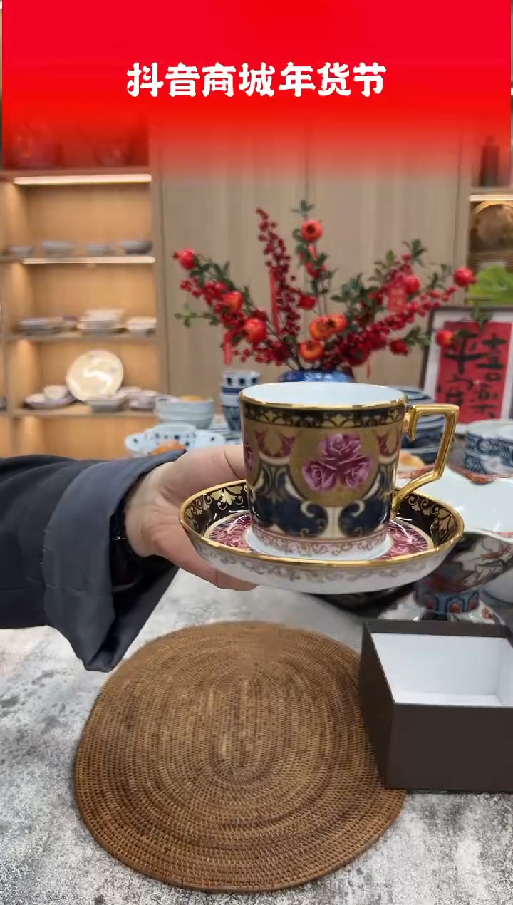 【闪购商品】瓷片クション コ-ヒ-碗皿 色絵蔷薇文