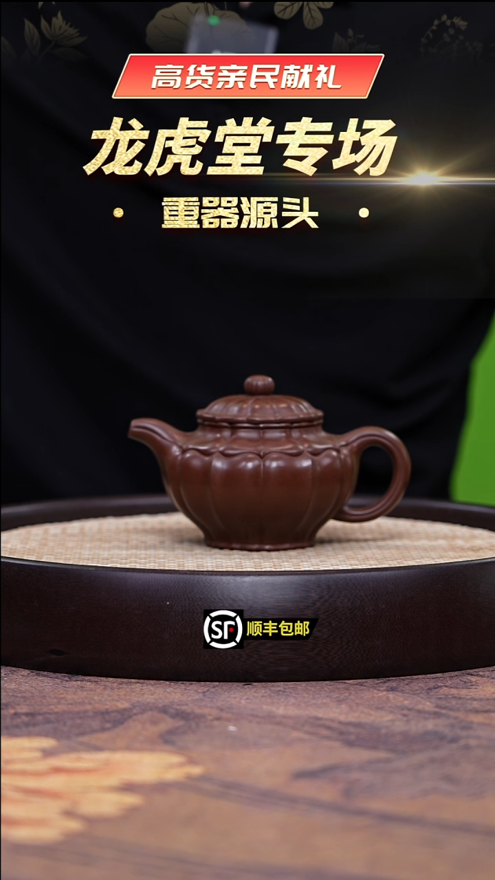 茶壶紫砂赵信军革紫筋纹掇只150ccMH8097