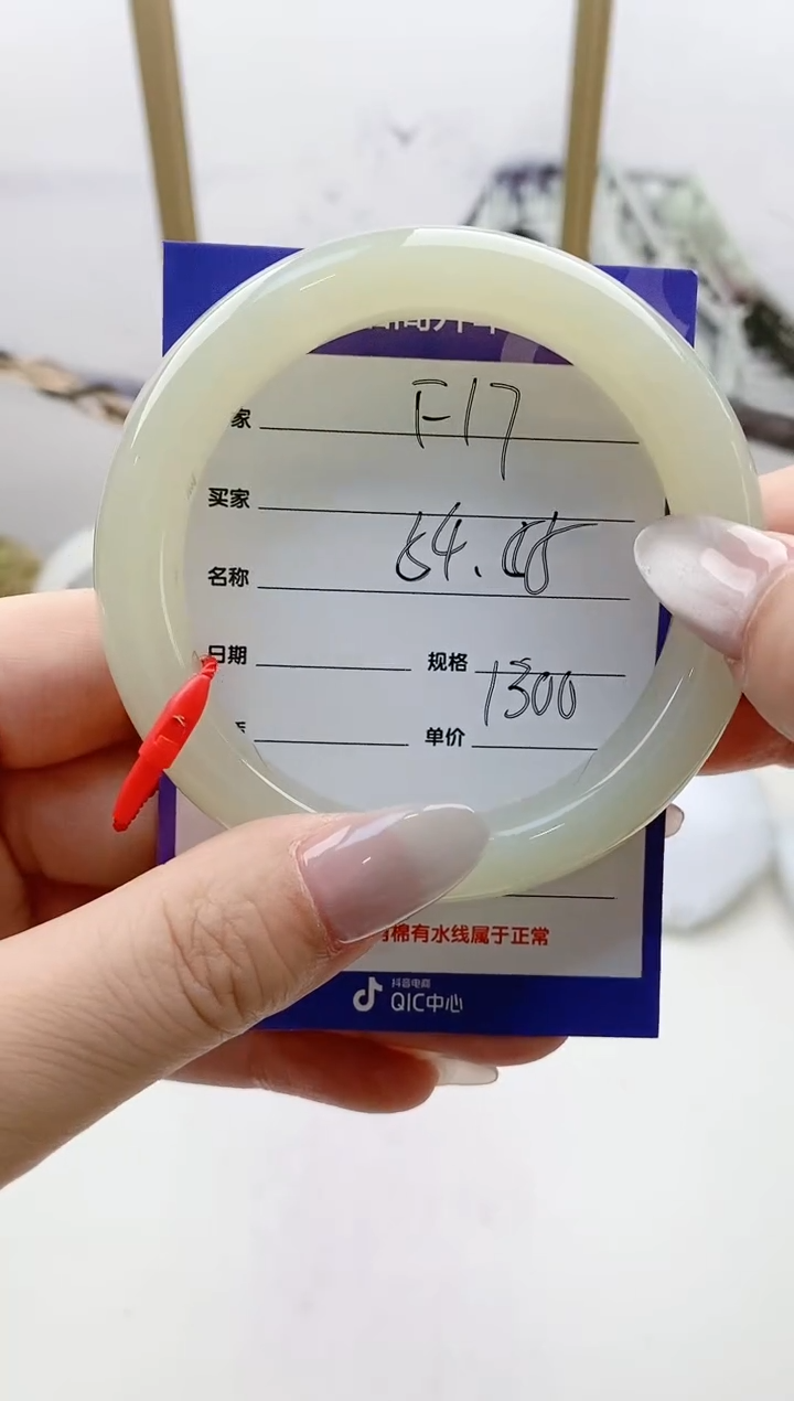 和田玉手镯未镶嵌F17微色差