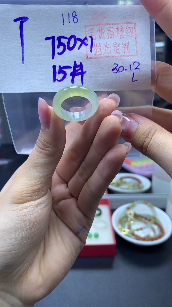 未镶嵌定制翡翠?*T戒圈#750元-毛货需精细抛光
