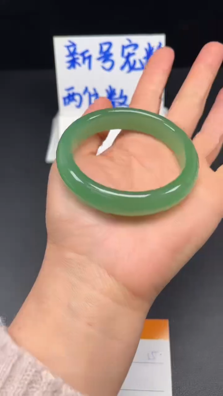 未镶嵌手镯和田玉14-5859