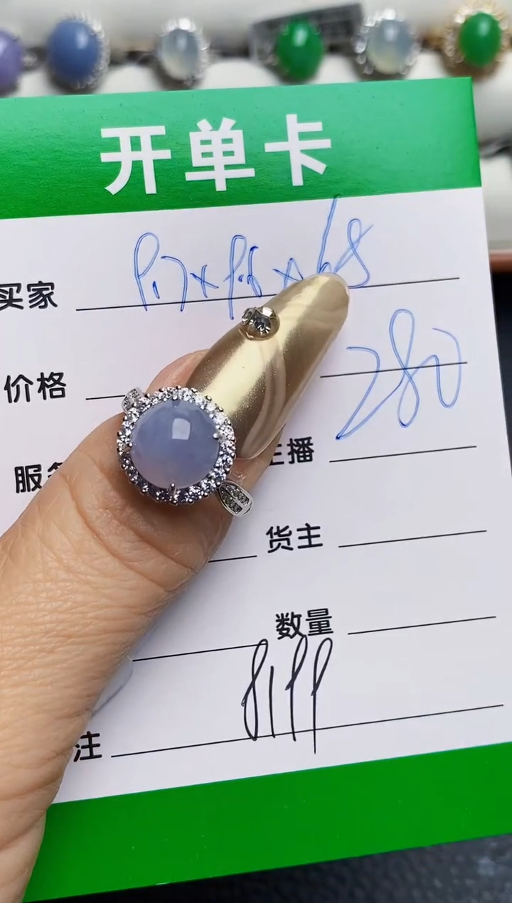 银S925镶嵌戒指翡翠8199