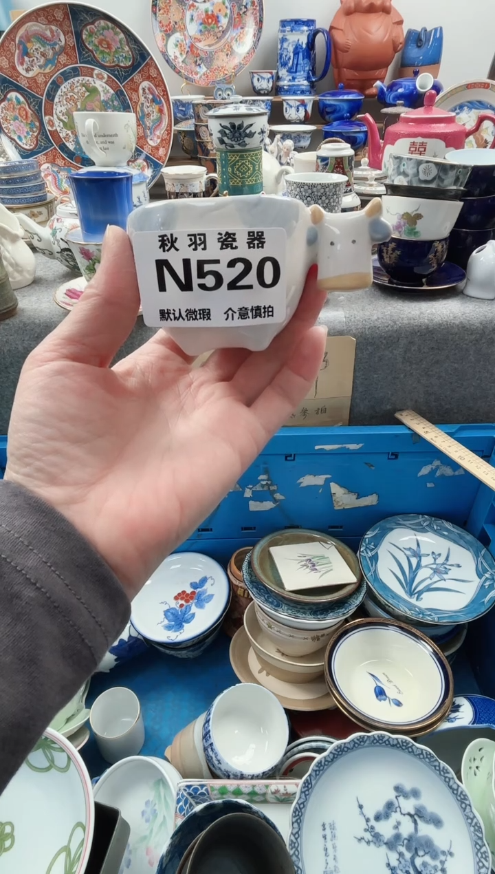 日式6***旺千羽瓷器默认微瑕N520