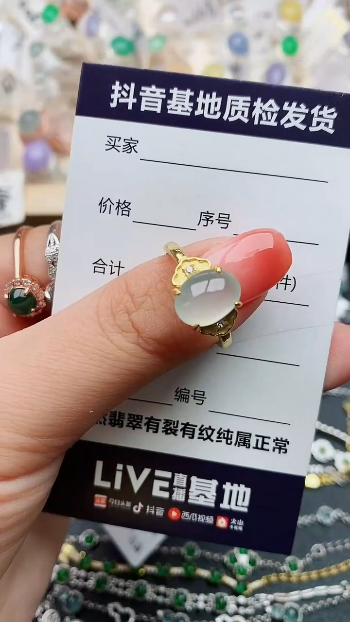 【闪购商品】翡翠戒指银S925镶嵌........