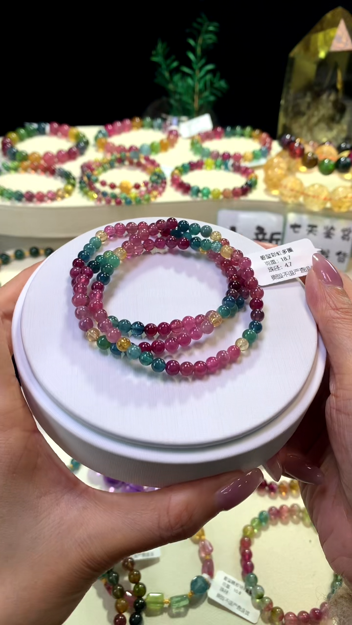 【闪购商品】碧玺手链未镶嵌【梦源珠宝】天然碧玺多圈手链