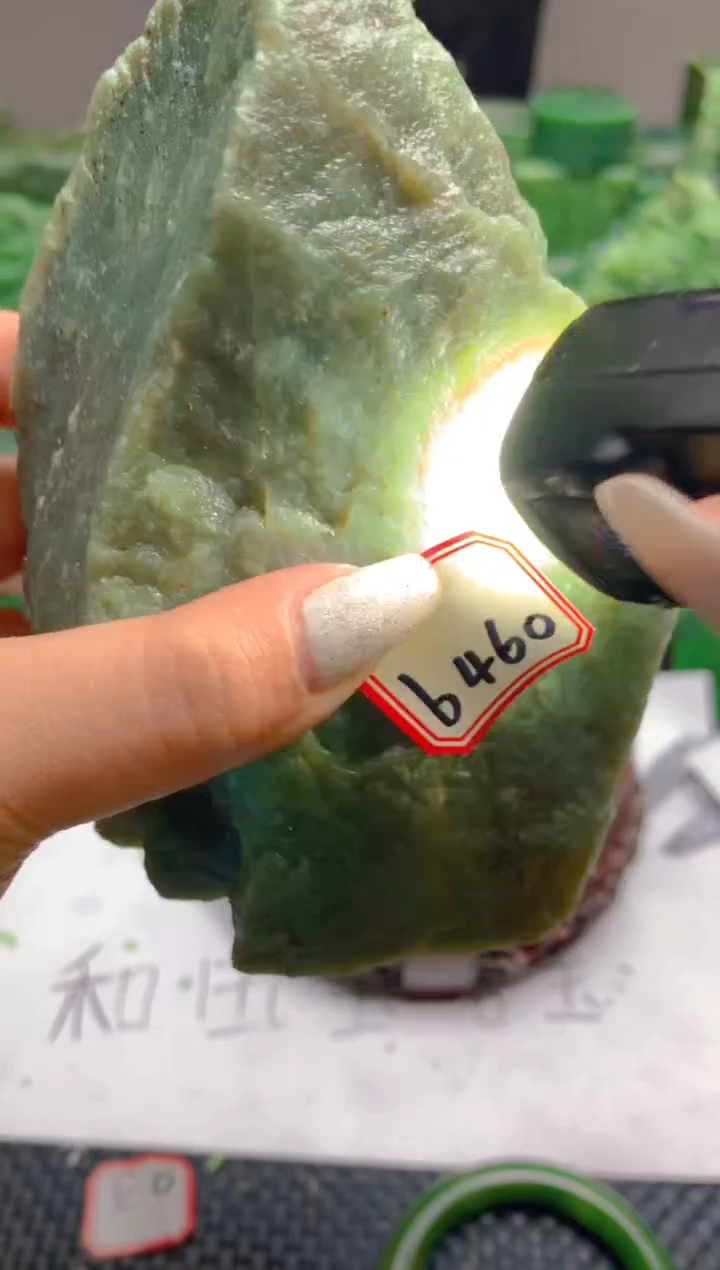 【闪购商品】和田玉未镶嵌珠宝半成品1