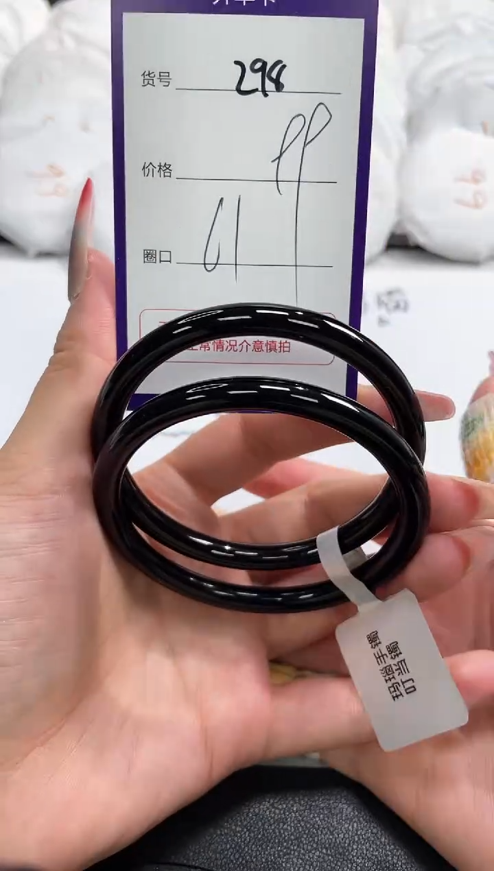 【闪购商品】玛瑙/玉髓手镯未镶嵌298