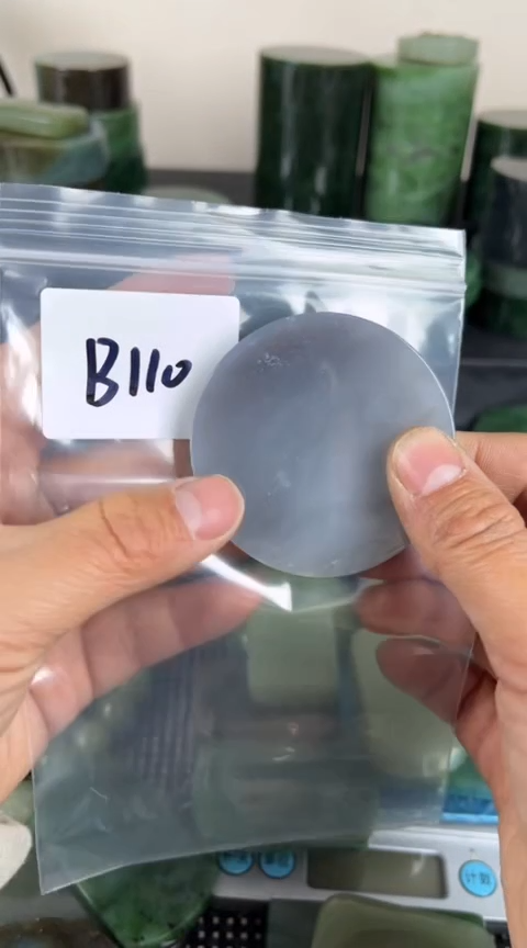 【闪购商品】和田玉珠宝半成品未镶嵌镯心