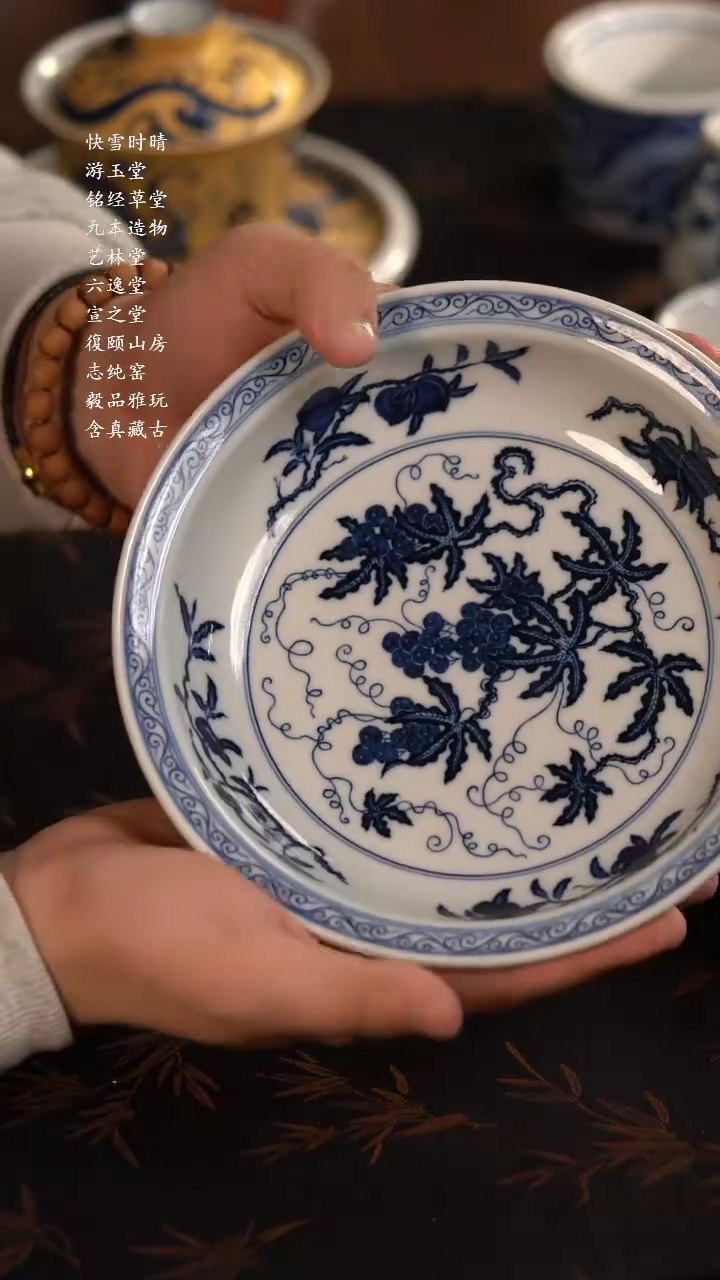 【闪购商品】杯快雪时晴青花葡萄纹壶承