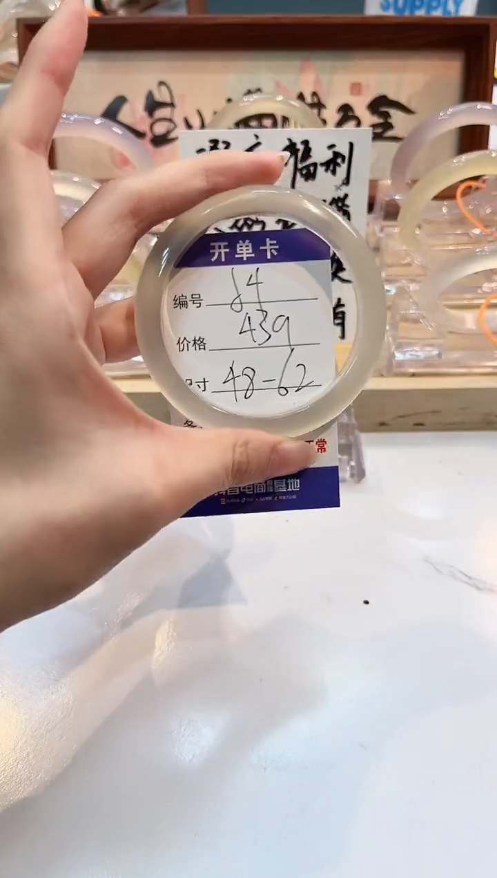 【闪购商品】玛瑙/玉髓手镯未镶嵌54-L马黑3L-L48-62+备注