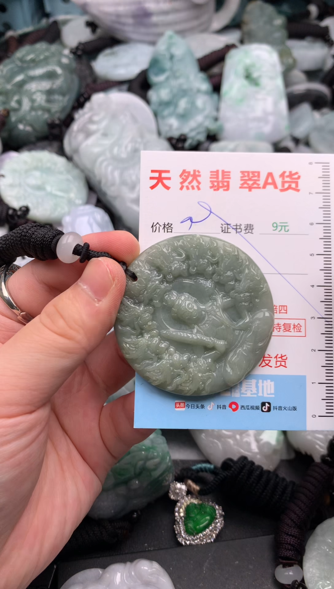 吊坠(不含链)未镶嵌翡翠1