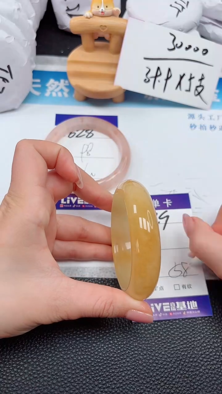 【闪购商品】石英质玉手镯未镶嵌629