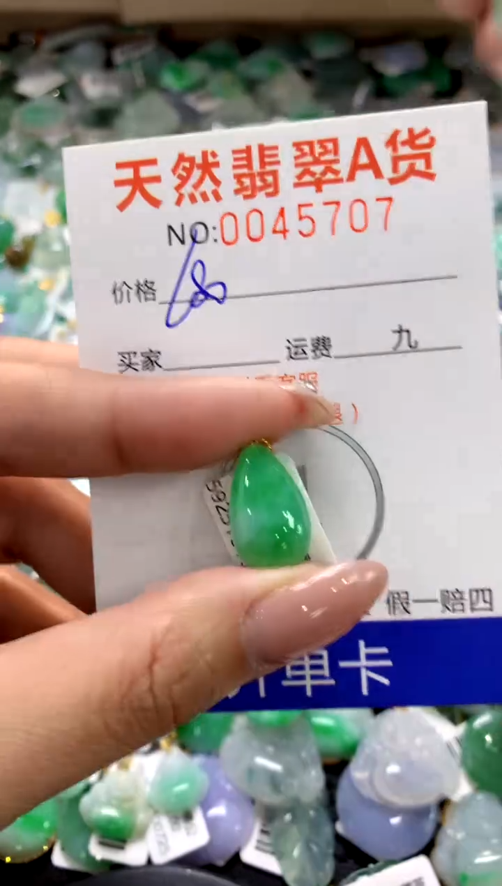 颈饰18K金镶嵌翡翠1111111111111111