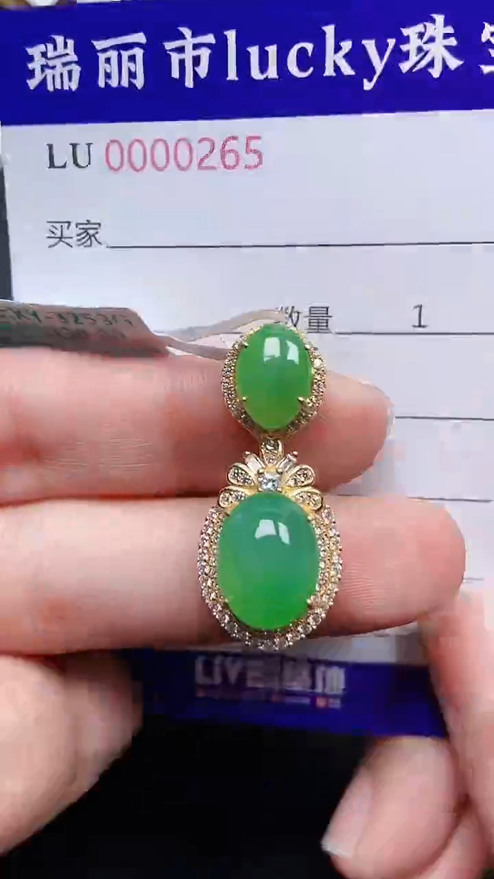 颈饰银S925镶嵌翡翠0265