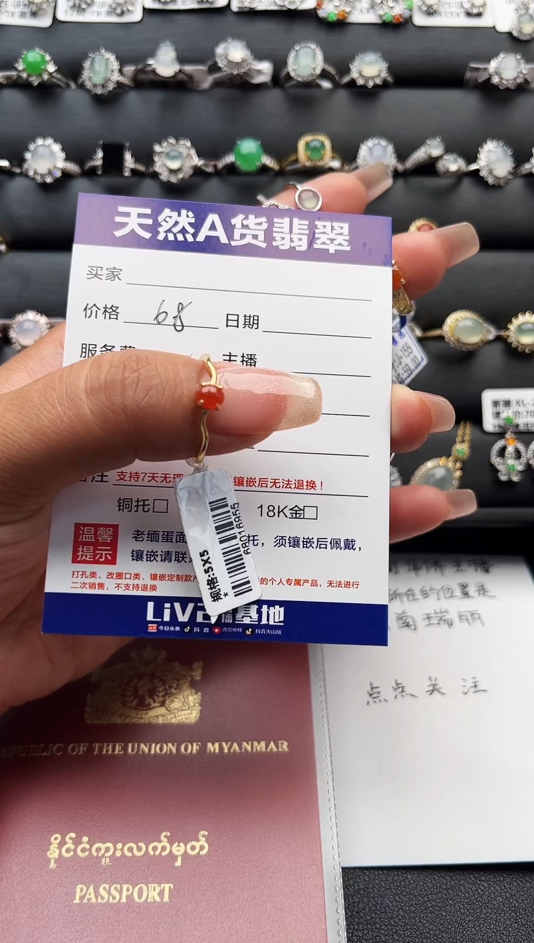 【闪购商品】翡翠戒指银S925镶嵌缅甸天然A货翡翠S925银镶嵌