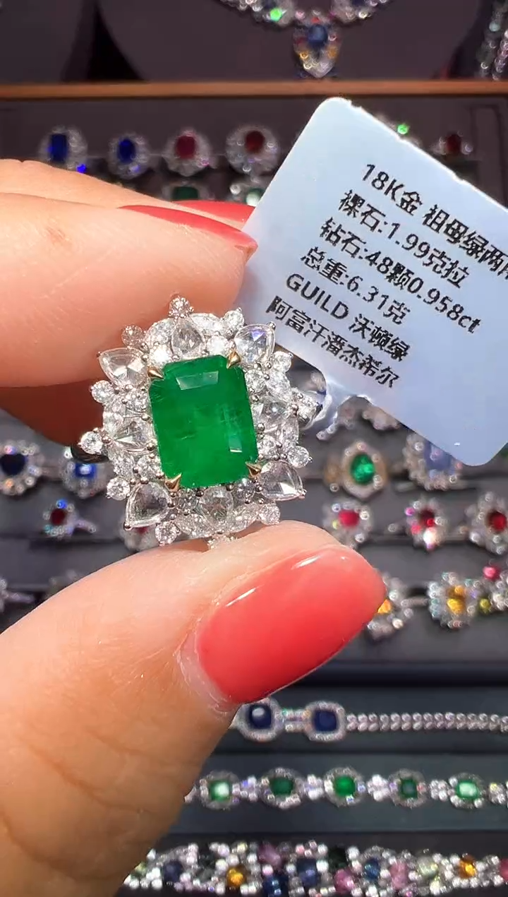 18K金镶嵌戒指祖母绿GUILD 沃顿绿 阿富汗潘杰希尔 