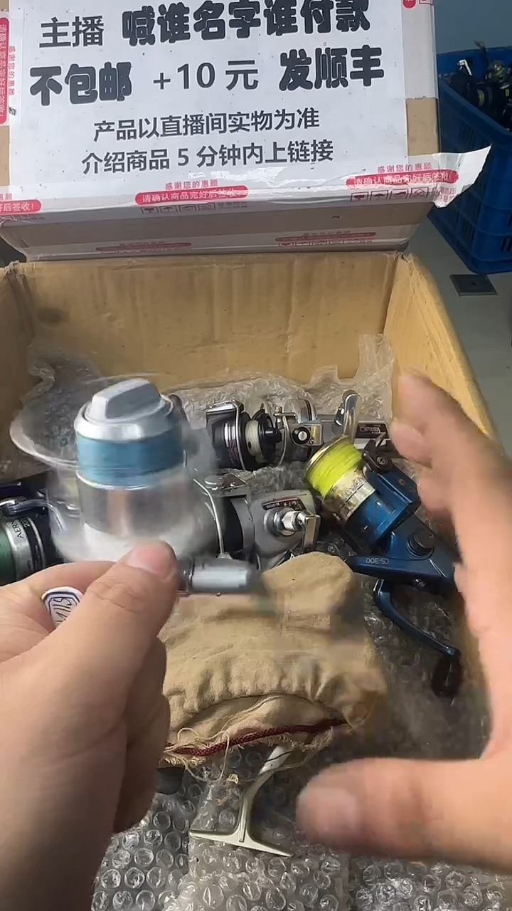 雄*?一物一拍 孤品微瑕 以直播间展示为准 如有拆卸不退不换