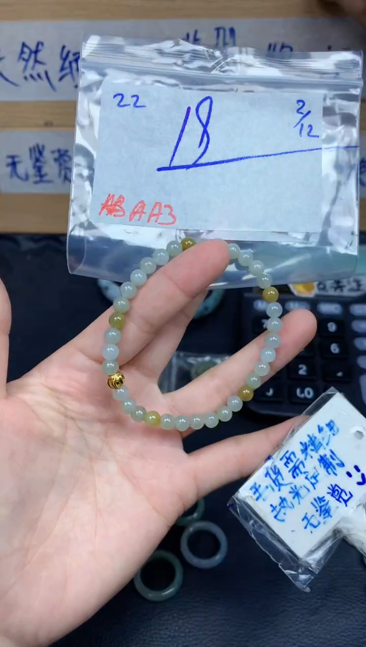 未镶嵌定制翡翠22毛货需精细抛光挂件多样性拍一发一