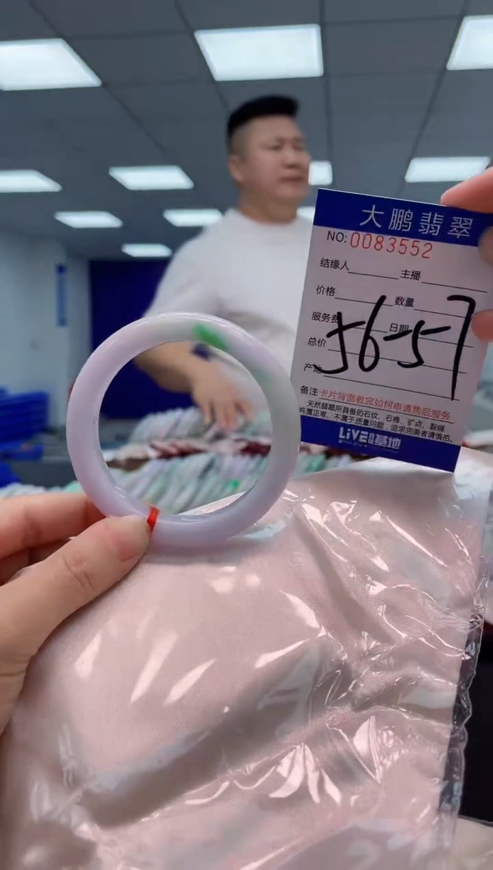 【闪购商品】翡翠手镯未镶嵌AAAAAAAAAA