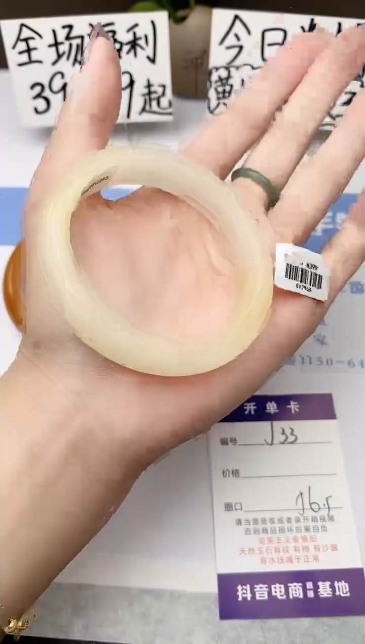 石英质玉手镯未镶嵌j33-HB多样性发货56+