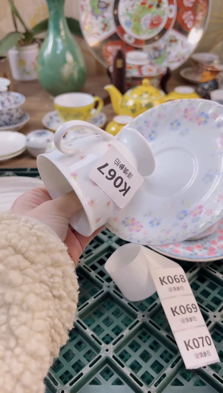 【闪购商品】杯             67