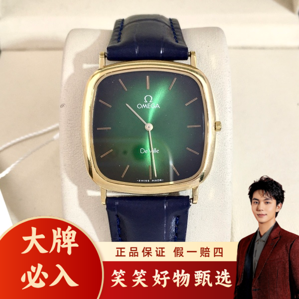 欧米茄/石英表/95新/表径30/S99250120006/250303LK0011