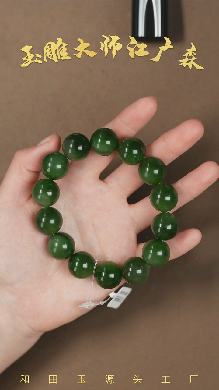 【闪购商品】和田玉手串未镶嵌b56