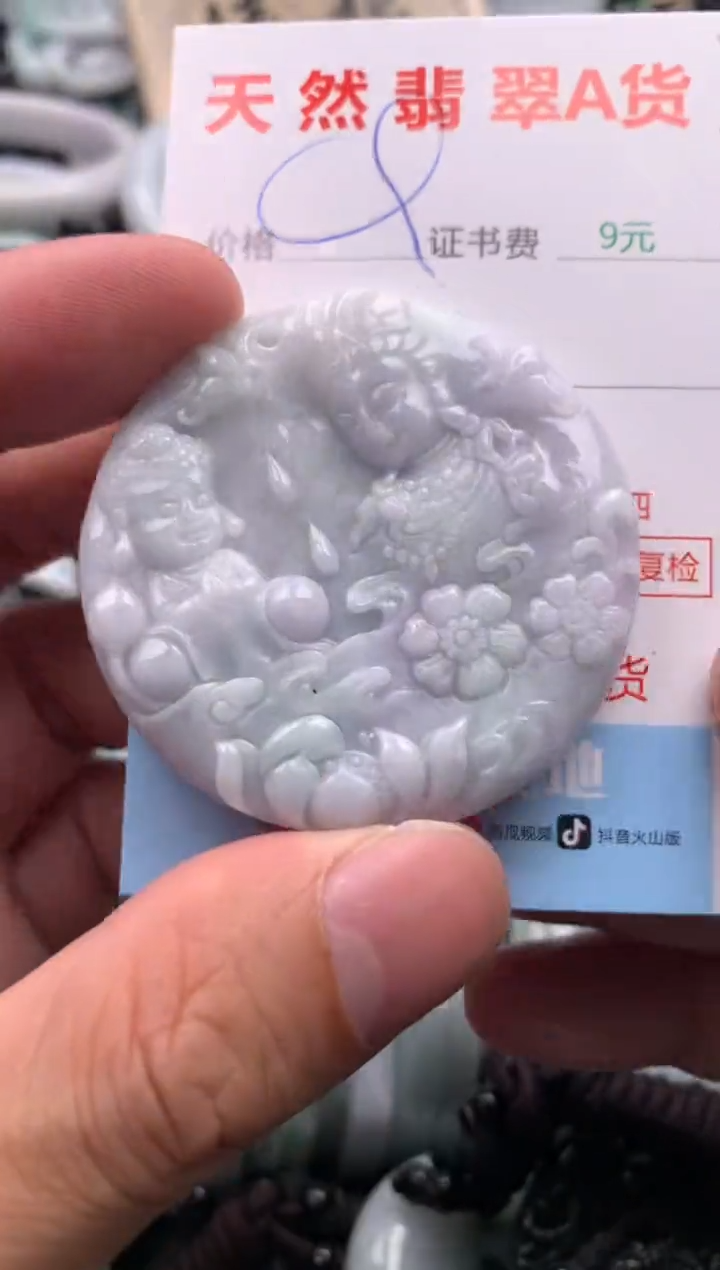 【闪购商品】翡翠吊坠(不含链)未镶嵌1